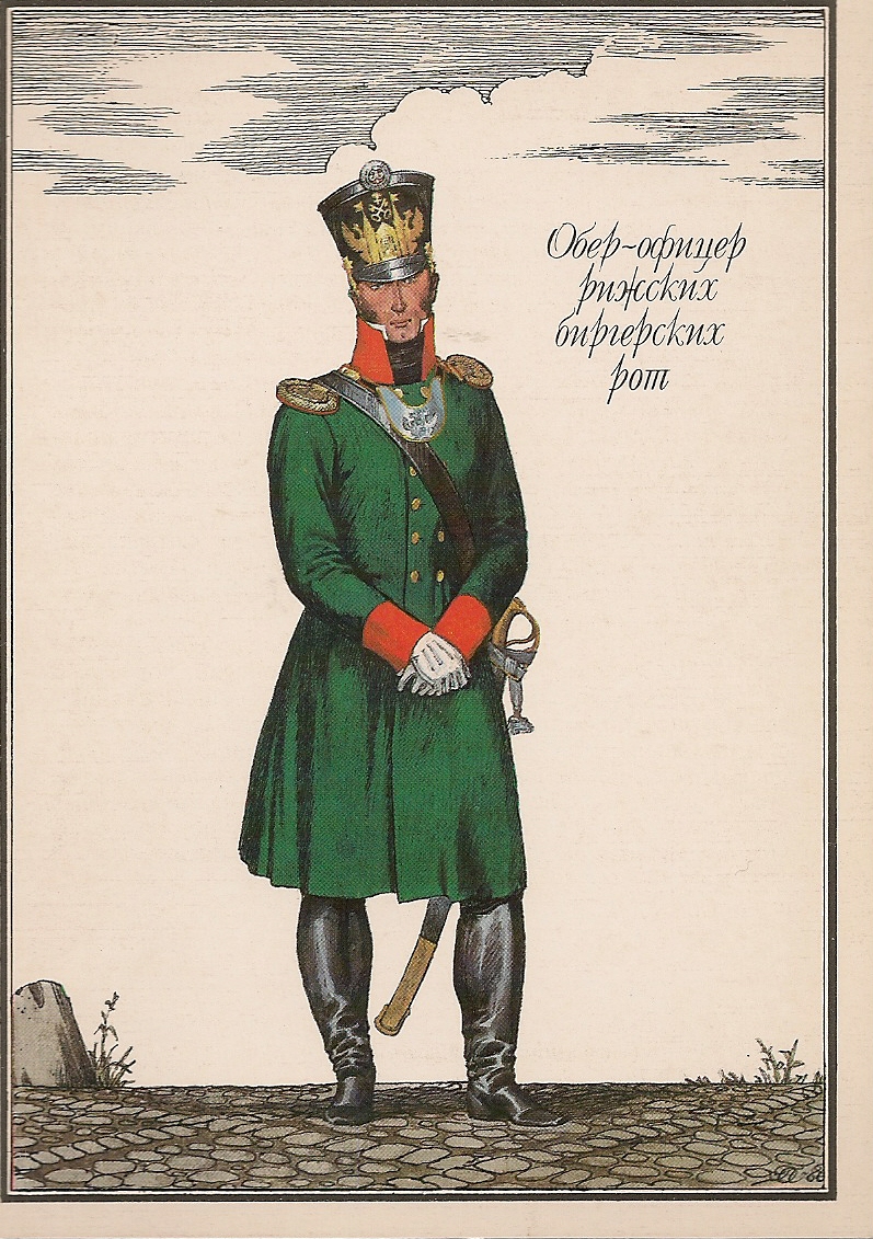 Обер офицер русской армии в 1812 году
